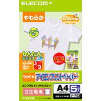 エレコム ELECOM アイロンプリントペーパー（白・淡色用）A4サイズ 5枚 EJP-WPN2