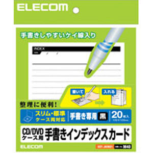 エレコム ELECOM メディアケース用ラベル ハイグレード 手書き用インデックスカード 青 EDT-JKIND2