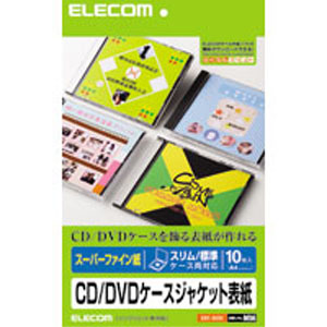 エレコム(ELECOM) メディアケース用ラベル ハイグレード インデックス EDT-SCDI
