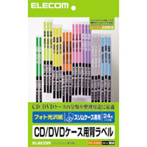 エレコム ELECOM エレコム EDT-KCDSE1 メディアケース用ラベル 光沢紙 マージン有背ラベル