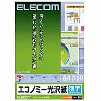 エレコム ELECOM エコノミー光沢紙(薄手) A4 100枚 EJK-GUA4100