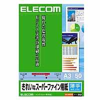 エレコム ELECOM きれいなスーパーファイン用紙 A4 200枚 EJK-SUA4200