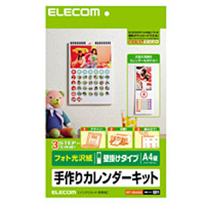 エレコム ELECOM エレコム EDT-CALA4LK カレンダーキット 光沢紙 縦長吊りタイプ