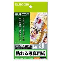 エレコム(ELECOM) 貼れる写真紙 L判 30枚 EDT-NLL30