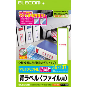 エレコム(ELECOM) 背ラベル/A4/ファイル用/10面付/36ミリ幅 EDT-TF10