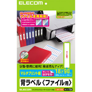 エレコム(ELECOM) 背ラベル/A4/ファイル用/30面付/18ミリ幅 EDT-TF30