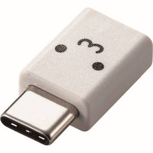 エレコム ELECOM エレコム ELECOM USB2.0変換アダプタ(Type-C-micro-B) ホワイトフェイス MPA-MBFCMADNWHF
