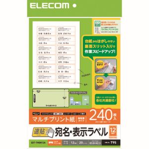 エレコム ELECOM エレコム EDT-TMQN12A 宛名 表示ラベル 速貼 12面付 83.8mm×42.3mm 20枚