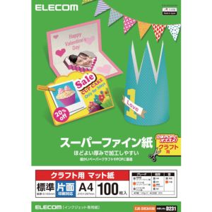エレコム ELECOM エレコム EJK-SHCA4100 スーパーファイン紙 クラフト用 標準 片面 A4 100枚