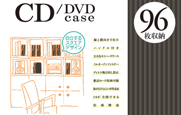  エレコム ELECOM CD/DVDケース/セミハード/ファスナー付/96枚入/ホワイト CCD-H96WH