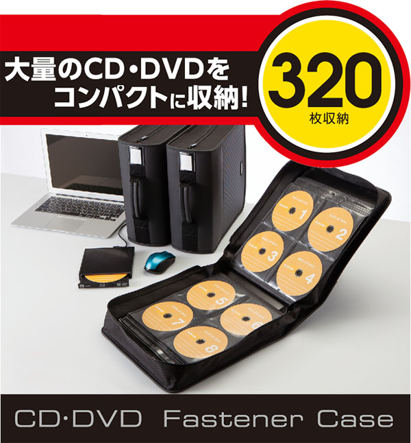 ELECOM エレコム エレコム CCD-SS320BK CD DVDケース ファスナー付 320枚入 | あきばお～ネット本店