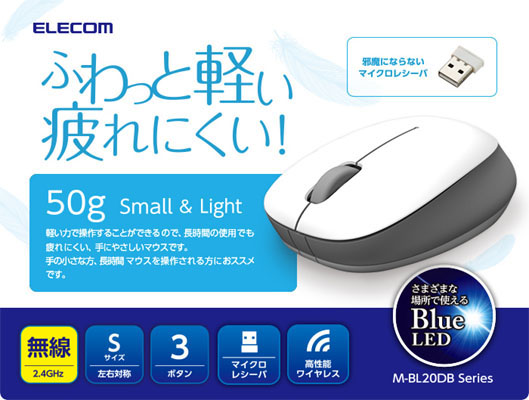  エレコム ELECOM BlueLEDマウス/M-BL20DBシリーズ/無線/3ボタン/軽量/グリーン M-BL20DBGN