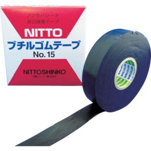 日東電工 Nitto 日東電工 No.15 15-19 自己融着粘着テープ セパなし 19mm×10m