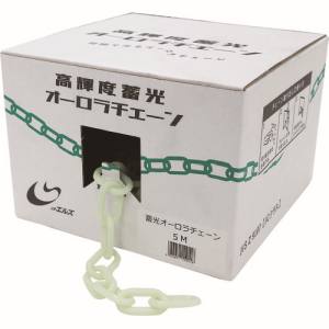 日東エルマテリアル Nitto 日東エルマテ ORC-5M  高輝度蓄光オーロラチェーン 5M