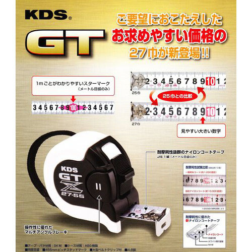  ムラテックKDS MURATEC-KDS KDS GTZ27-55S ネオロック GTZ 27巾 5.5m  まさめ　　 ムラテックKDS