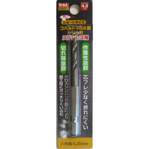 TRAD TRAD TCD-4.0 6角軸 ショートコバルトドリル 4.0mm 三共コーポレーション