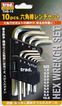  TRAD TRAD THS-10 六角レンチセット 三共コーポレーション