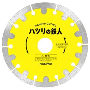 ナニワ研磨工業 NANIWA ナニワ研磨 ES5002 ハツリの鉄人 125mm