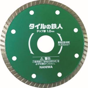 ナニワ研磨工業 NANIWA ナニワ研磨 ES5002 ハツリの鉄人 125mm