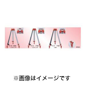 ヤマヨ/YAMAYO アルミ三脚 測量器械用 YS-SL サイズ：985～1650mm JAN