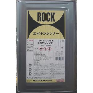 ロック ロック 082-2910-02 ユカ#2000 硬化剤 4KG | あきばお～ネット本店