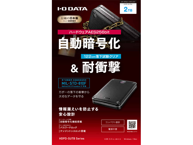 アイ・オー・データ機器 IO DATA IO DATA HDPD-SUTB2 外付けハードディスク 2TB ブラック ハードディスク