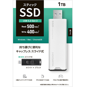 IODATA IODATA SSPS-US1W SSD1TB スティック