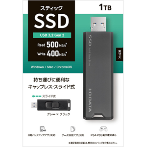 IODATA IODATA SSPS-US1GR SSD1TB スティック