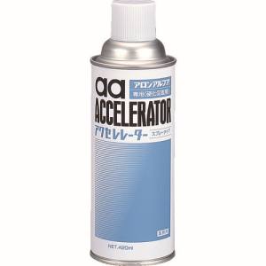 東亜合成 アロン アロン AA-AC420 アクセレレーター 硬化促剤 420ml