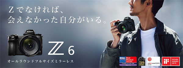  ニコン Nikon ニコン Nikon Z 6 24-70+FTZ マウントアダプターキット