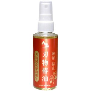 エーゼット AZ AZ 602 刃物椿油 純椿 100% 錆止油 100ml