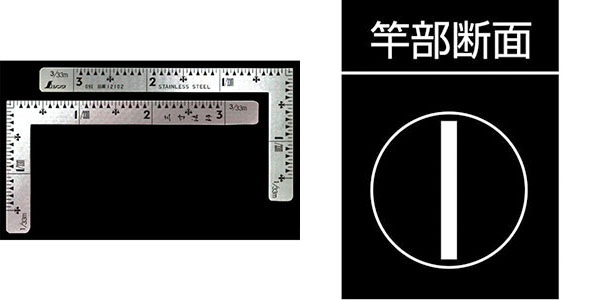  シンワ測定 SHINWA シンワ測定 12102 曲尺小型三寸法師ステン3×1.5寸 表裏同目