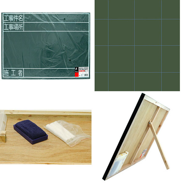  シンワ測定 SHINWA シンワ測定 77078 黒板 木製 G 45×60cm 工事件名・工事場所・施工者  横