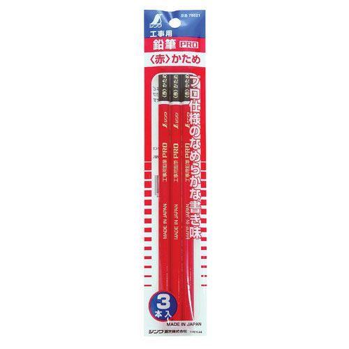  シンワ測定 SHINWA シンワ測定 78521 工事用 鉛筆 PRO かため 赤 3本入