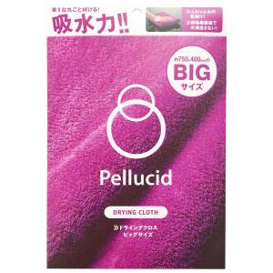 ペルシード Pellucid ペルシード ドライングクロス ビッグ PCD20