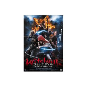 エーアールシー ARC ルーク ゴス ウィッチヴィル 深紅の女王と戦士たち DVD LBX-542