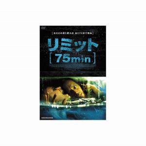 エーアールシー ARC ケヴィン ソルボ リミット 75min DVD LBXC-101