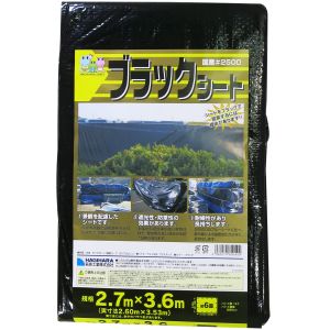 萩原工業 萩原 OS2736B 2500 ブラックシート HC用小畳 2.7m×3.6m