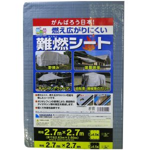 萩原工業 萩原 NNS-2727 難燃シート グレー HC用小畳 2.7m×2.7m