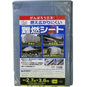 萩原工業 萩原 NNS2736 難燃シート グレー HC用小畳 2.7m×3.6m