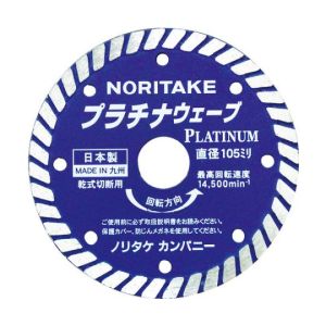 ノリタケカンパニーリミテド Noritake ノリタケ 3S1PLATINA410