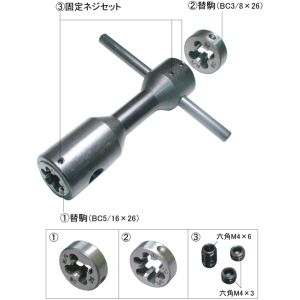 ホーザン HOZAN ホーザン C-406 ハブシャフトダイス | あきばお