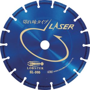 ロブテックス LOBTEX ロブテックス SL30530.5 エビ ダイヤモンドカッター レーザー 乾式 304mm 穴径30.5mm