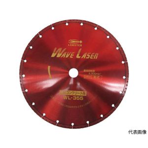 ロブテックス LOBTEX ロブテックス WL35520 エビ ダイヤモンドホイール ウェブレーザー 乾式 360mm穴径20mm