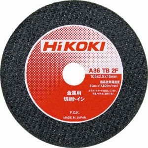 ハイコーキ HiKOKI ハイコーキ 0095-9750 切断砥石 100X2.2X15mm A46SBF 10枚入り