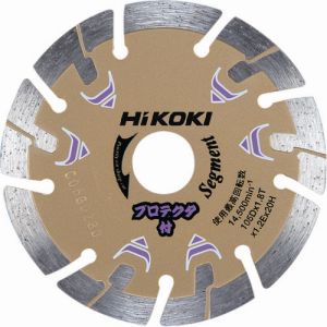 ハイコーキ HiKOKI ハイコーキ 0032-4694 ダイヤモンドカッター 125mmX22 セグメント プロテクタ