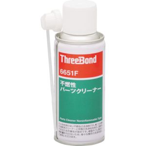 スリーボンド threebond スリーボンド TB6651F 不燃性ブレーキ&パーツクリーナー TB6651F エアゾールタイプ 速乾性