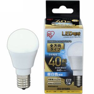 アイリスオーヤマ IRIS LED電球 E17 全方向 40形相当 昼白色 LDA4N-G-E17/W-4T5