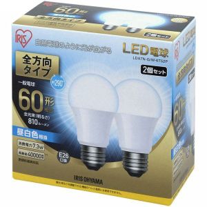 アイリスオーヤマ IRIS LED電球 E26 全方向 60形相当 昼白色 2個セット LDA7N-G/W-6T52P