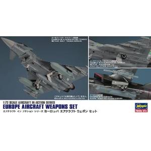 ハセガワ ハセガワ X72-15 1/72 ヨーロッパ エアクラフトウエポンセット